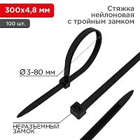 Хомут кабельный 4.8х300 тройной замок нейл. черн. (уп.100шт) Rexant 67-1302 Хомут кабельный 4.8х300 тройной замок нейл. черн. (уп.100шт) Rexant 67-1302