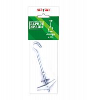 Набор для крепления люстры (до 18кг) БЕРИ И КРЕПИ Партнер 70833 Набор для крепления люстры (до 18кг) БЕРИ И КРЕПИ Партнер 70833