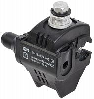 Зажим ответвительный изолированный ЗОИ 25-95/25-95 (P70/P95/РЗХ-95) IEK UZA-11-D25-D95 Зажим ответвительный изолированный ЗОИ 25-95/25-95 (P70/P95/РЗХ-95) IEK UZA-11-D25-D95