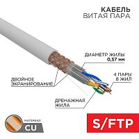 Кабель витая пара S/FTP CAT 6A ZH нг(А)-HF 4х2х0.575мм 23AWG INDOOR SOLID сер. (305м) PRO Rexant 02-0325 Кабель витая пара S/FTP CAT 6A ZH нг(А)-HF 4х2х0.575мм 23AWG INDOOR SOLID сер. (305м) PRO Rexant 02-0325