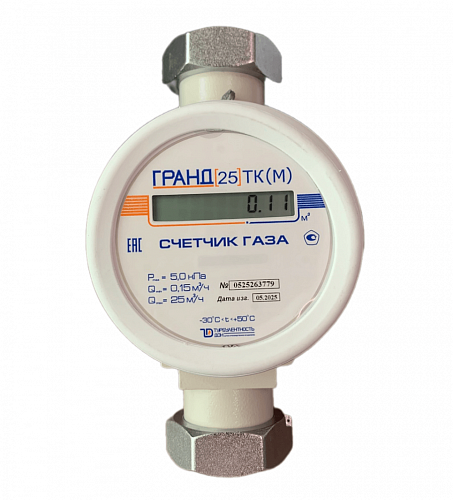 Новые современные модели счетчиков газа в 2025 году: точность и надежность