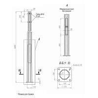 Опора ОГКф-5.0(К170-130-4х14)-ц Пересвет В00000170 Опора ОГКф-5.0(К170-130-4х14)-ц Пересвет В00000170