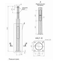 Опора ОГКлф-7.0(К200-150-4х20)-ц Пересвет В00004482 Опора ОГКлф-7.0(К200-150-4х20)-ц Пересвет В00004482