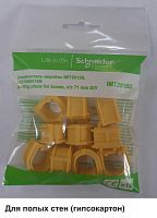 Соединитель коробок IMT35150/IMT351501/LEX1450414R (уп.10шт) SE IMT351802 Соединитель коробок IMT35150/IMT351501/LEX1450414R (уп.10шт) SE IMT351802