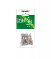 Набор для крепления светильника (твер. стена) БЕРИ И КРЕПИ Партнер 70837 Набор для крепления светильника (твер. стена) БЕРИ И КРЕПИ Партнер 70837