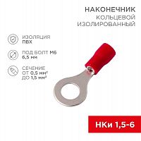 Наконечник кольцевой изол. (VR 1.25-6) (уп. 100шт.) Rexant 08-0015 Наконечник кольцевой изол. (VR 1.25-6) (уп. 100шт.) Rexant 08-0015