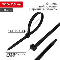 Хомут кабельный 7.6х500 тройной замок нейл. черн. (уп.100шт) Rexant 67-0503 Хомут кабельный 7.6х500 тройной замок нейл. черн. (уп.100шт) Rexant 67-0503